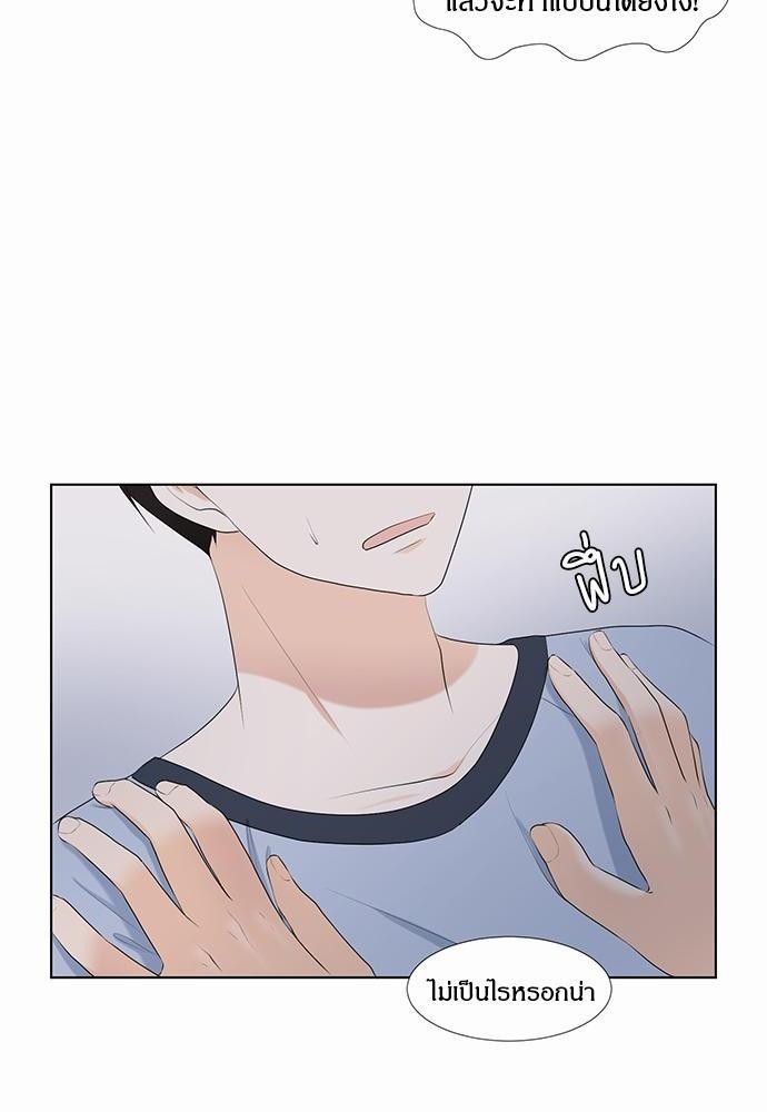 หน้า 56