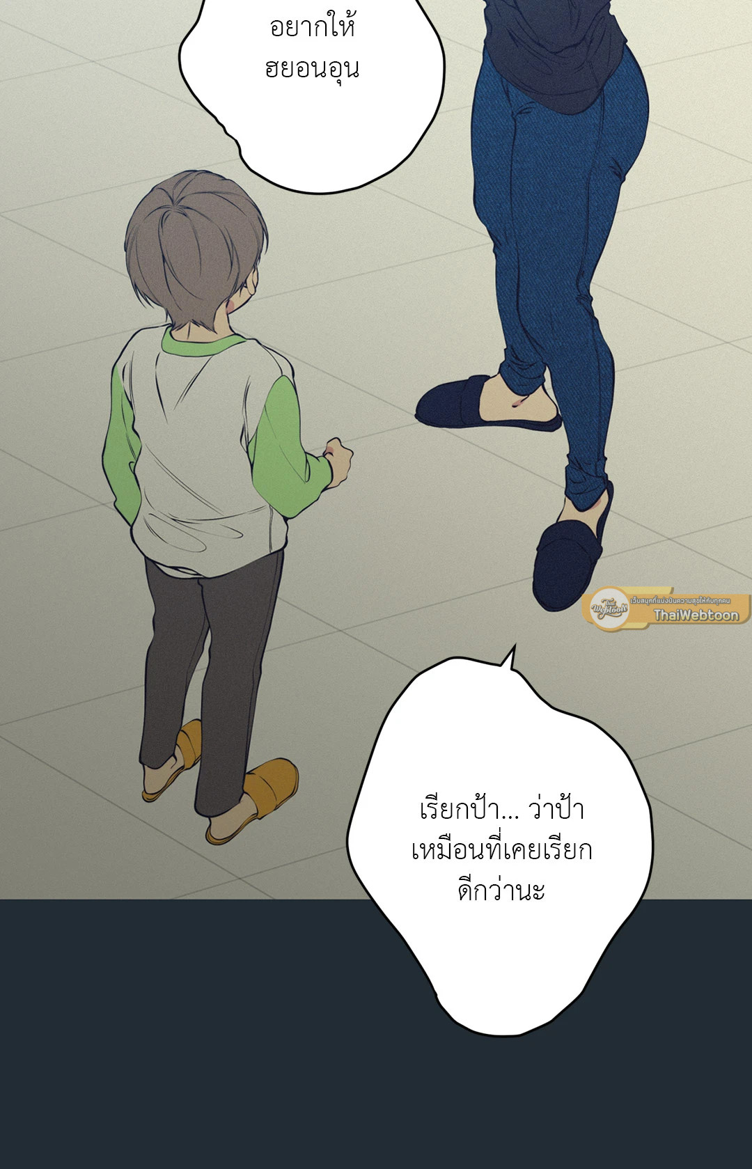 หน้า 51