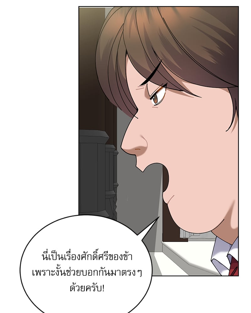 หน้า 67