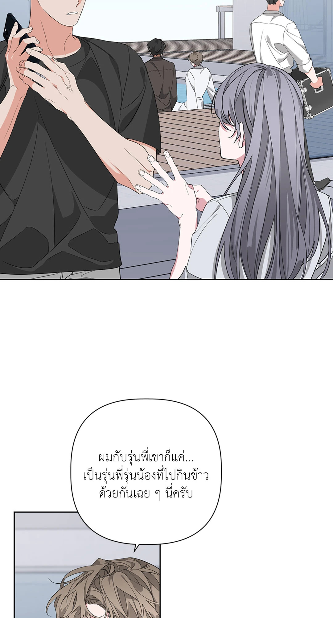 หน้า 28