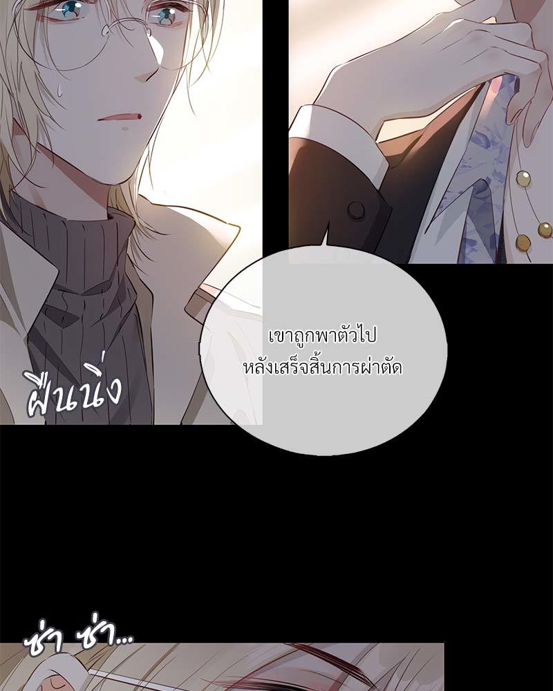 หน้า 36
