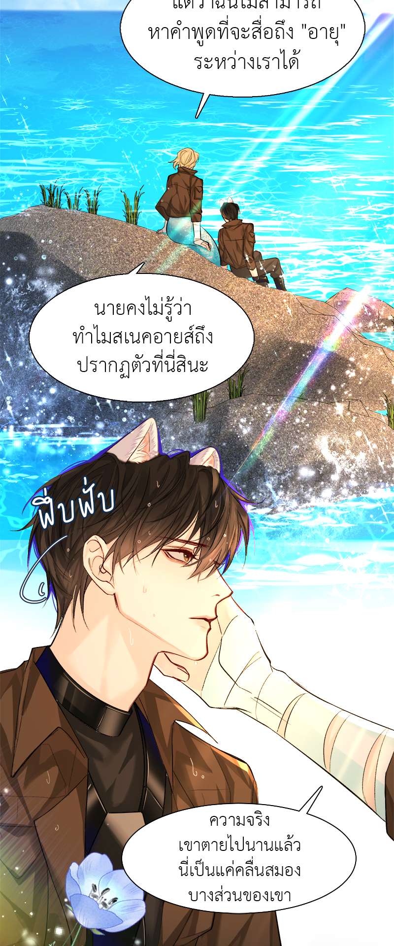 หน้า 20
