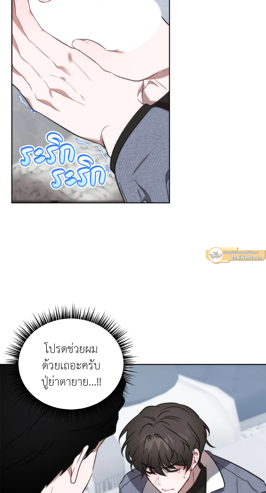 หน้า 21