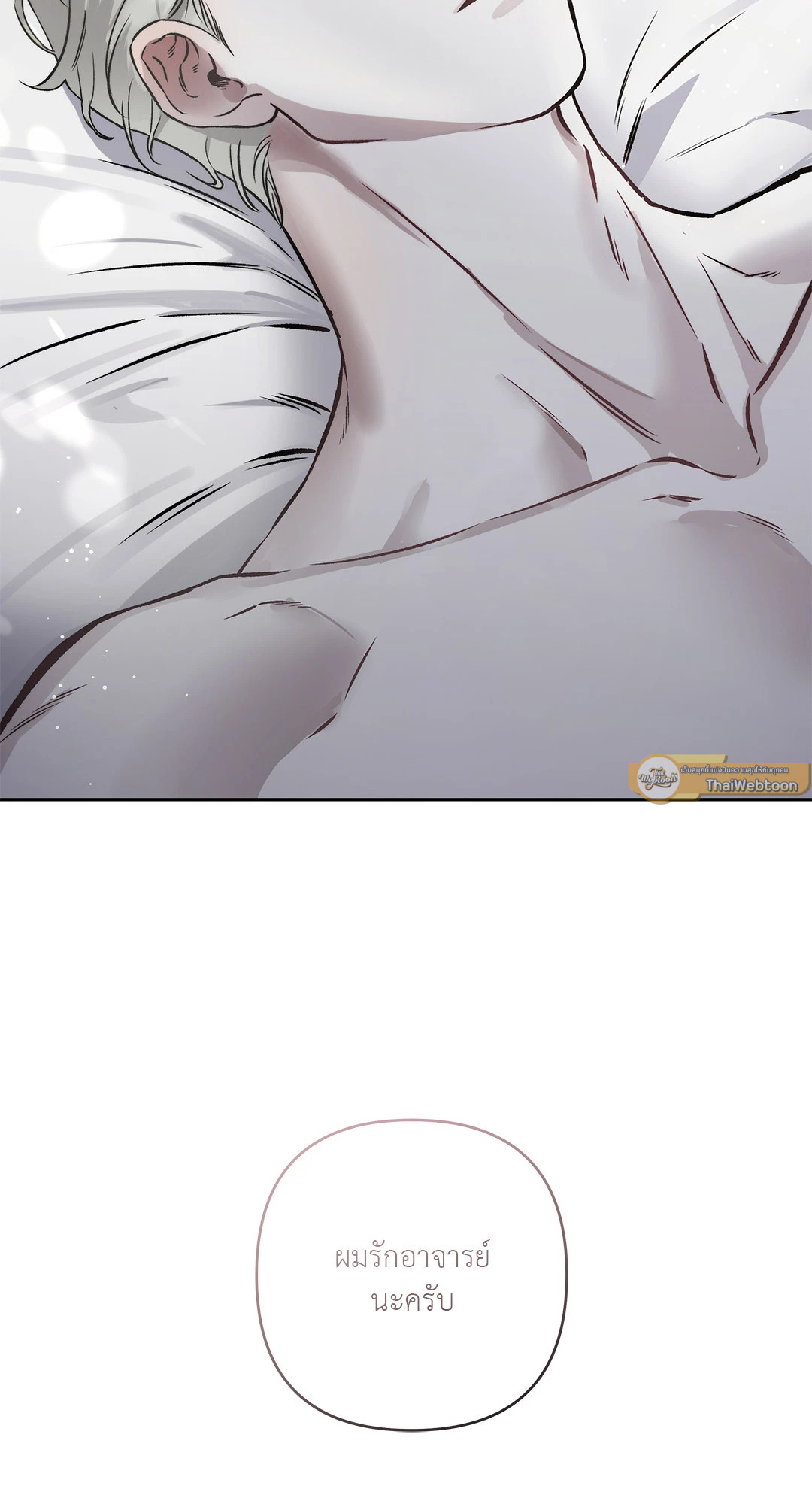 หน้า 89