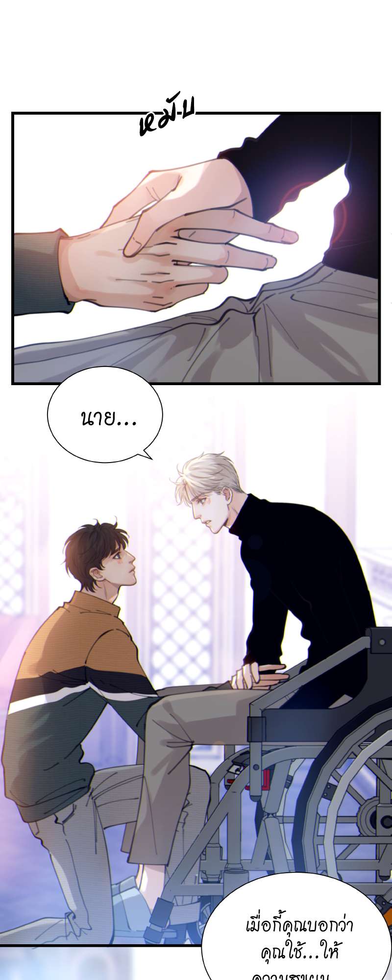 หน้า 21
