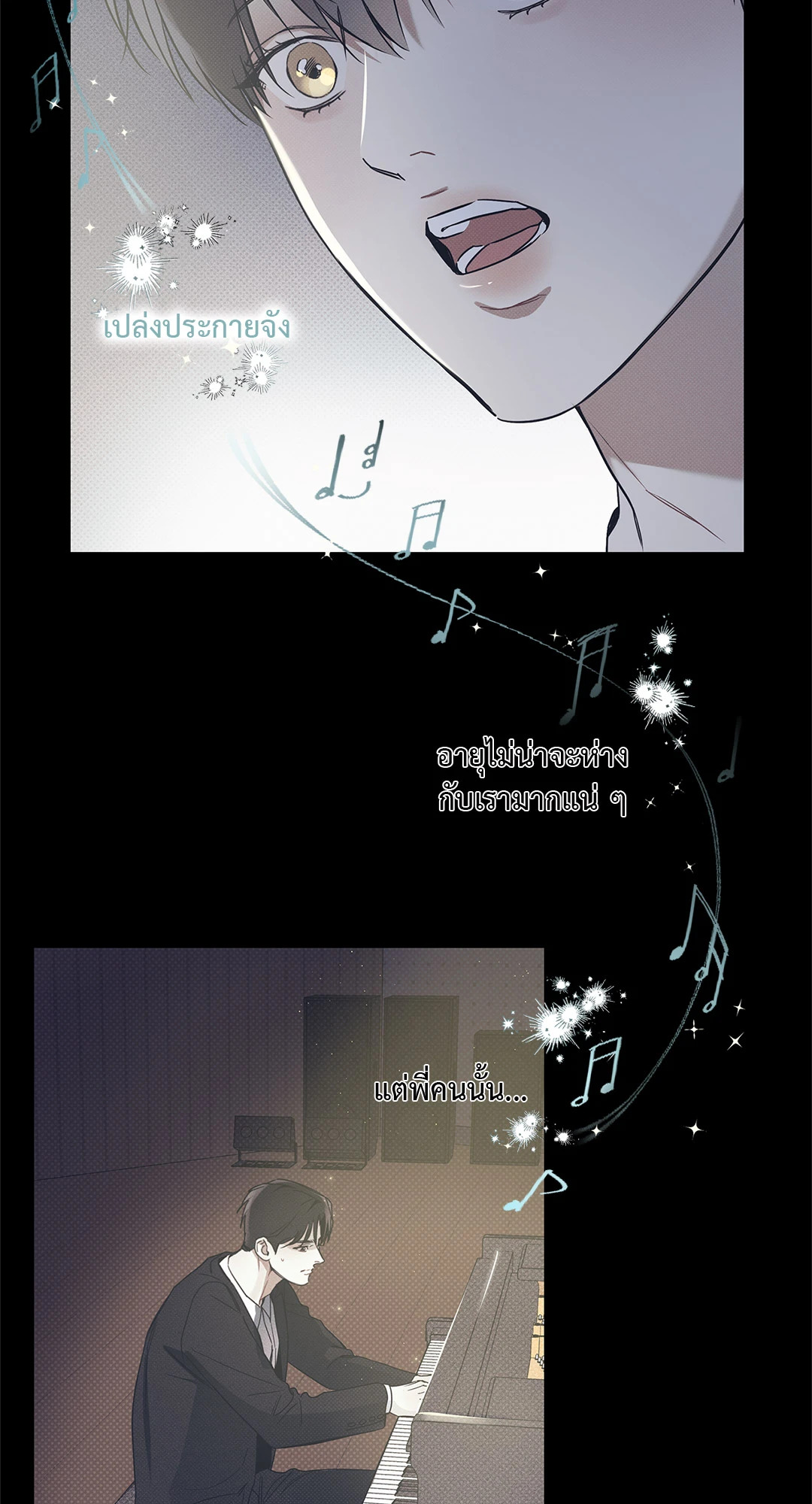 หน้า 40
