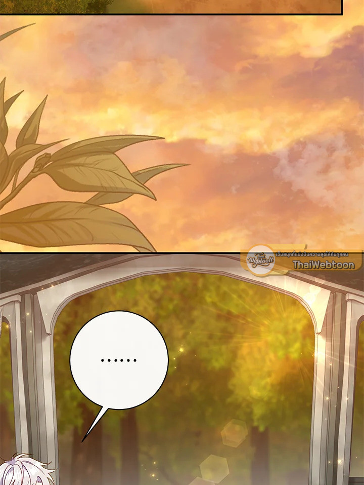 คู่ดูตัวของนางร้ายเพอร์เฟกต์เกินไป | The Villain’s Match Is Too Perfect ตอนที่ 62 - รูปที่ 2