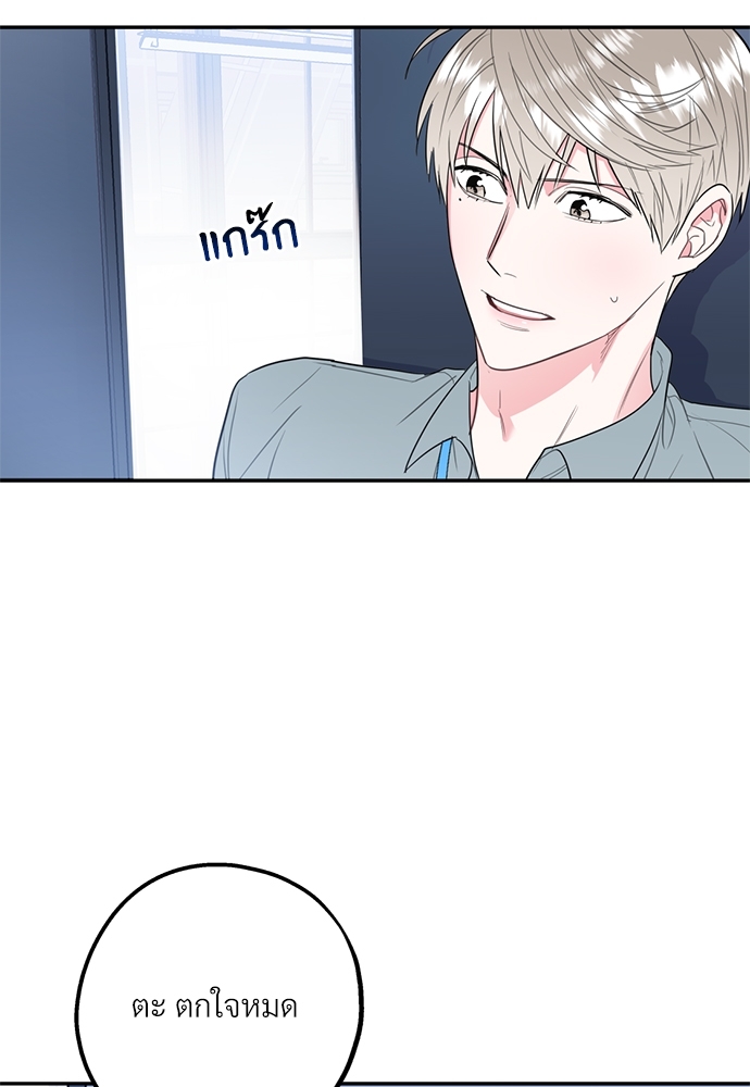 หน้า 76
