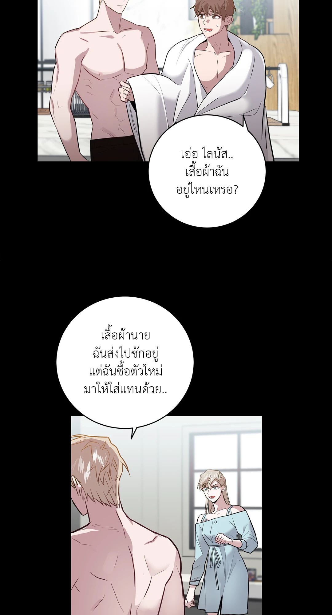 หน้า 29