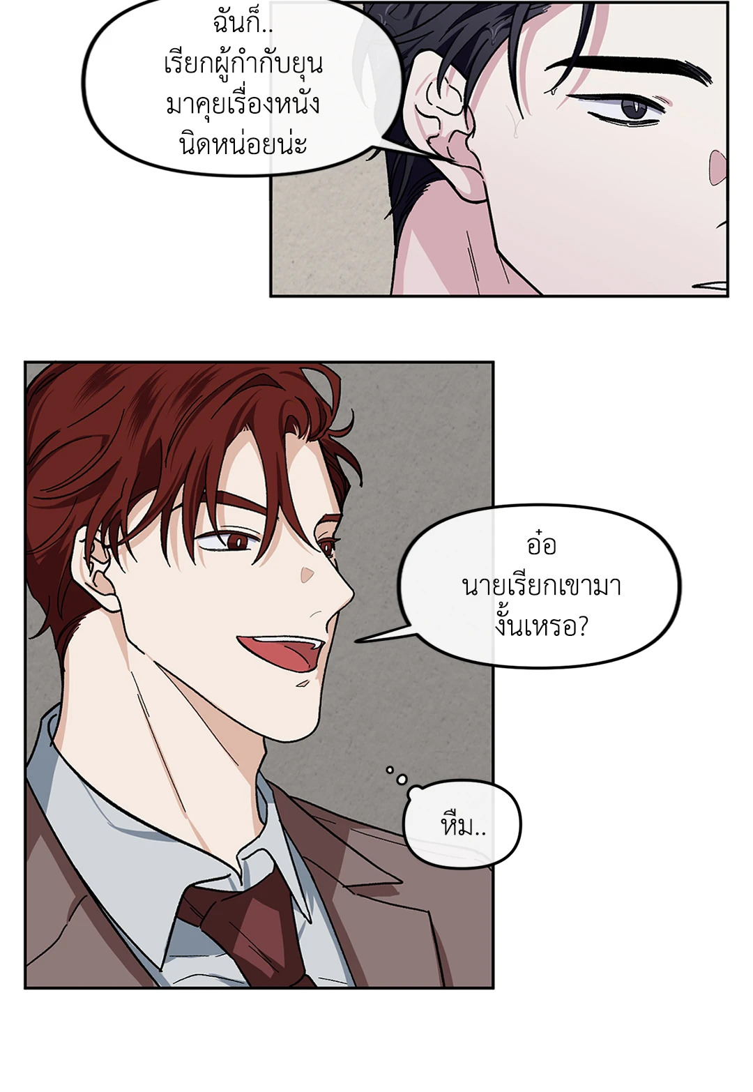 หน้า 58