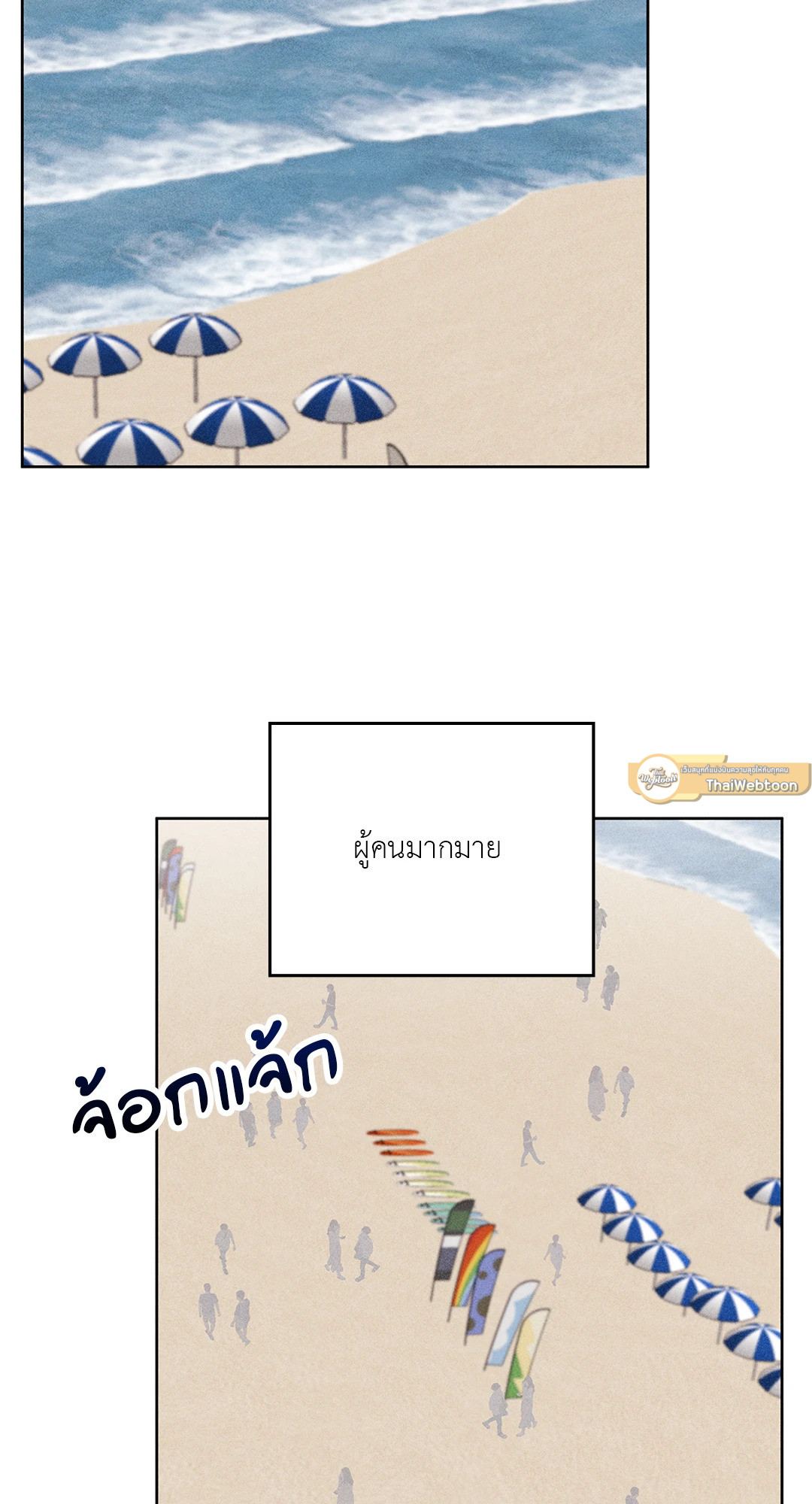 7 วัน 8 คน | 7sex 8sex (UNCENSORED)(R+) ตอนที่ 7 - รูปที่ 2