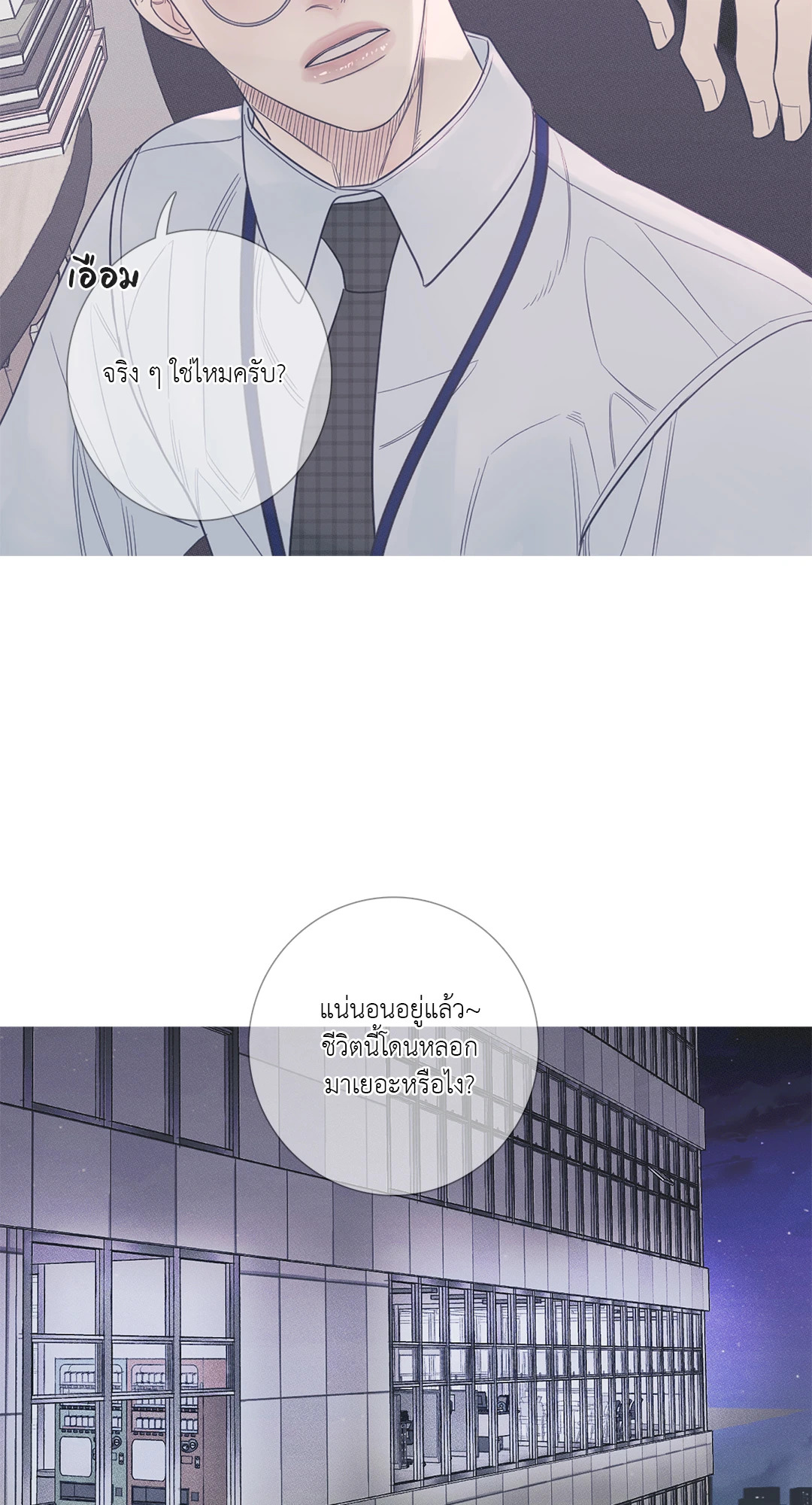 หน้า 57
