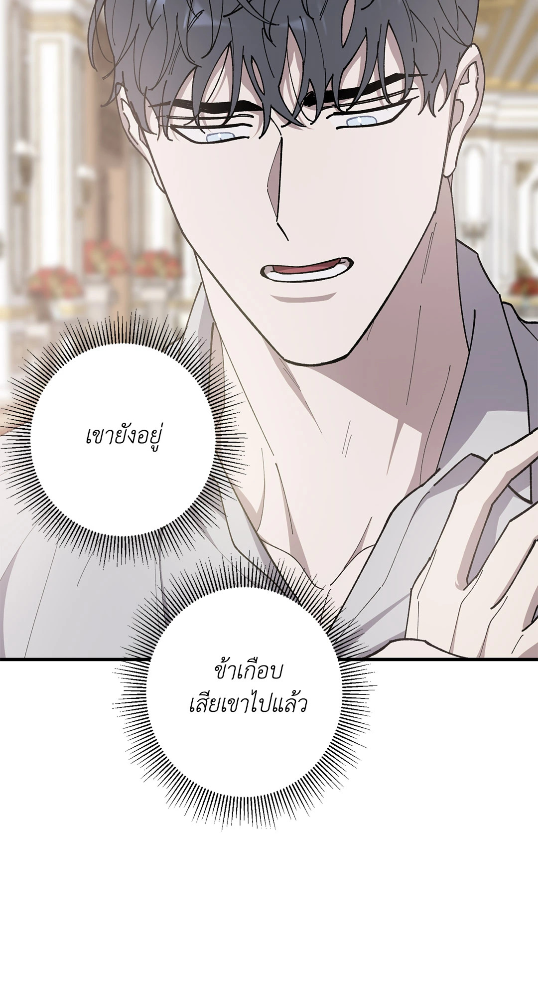 หน้า 78