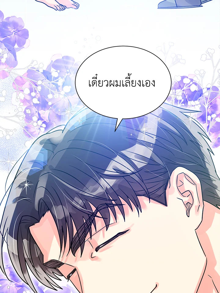 หน้า 71