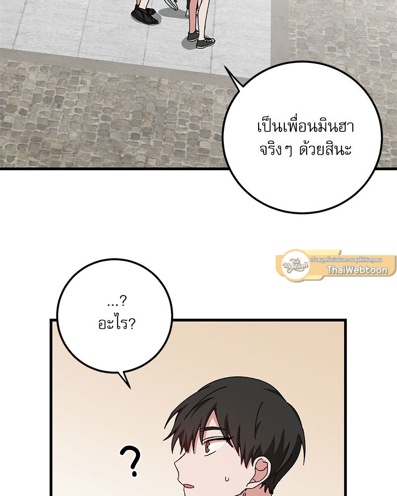หน้า 79