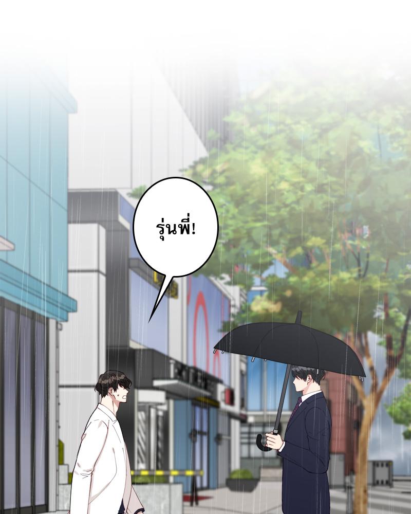หน้า 88