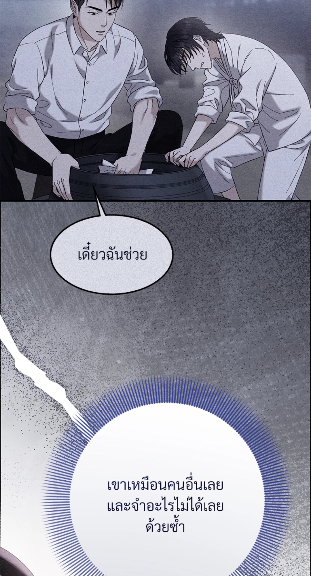หน้า 87