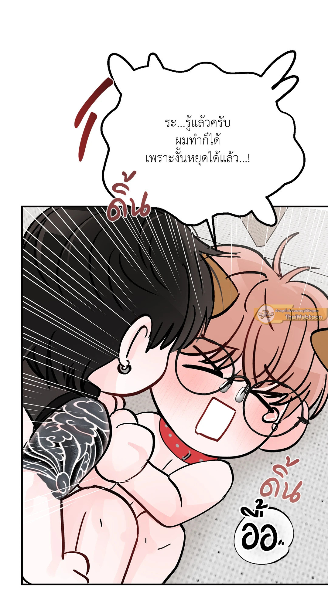 หน้า 54