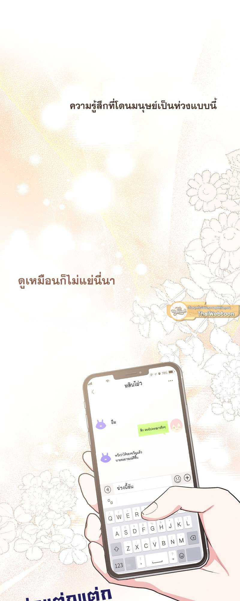 หน้า 33