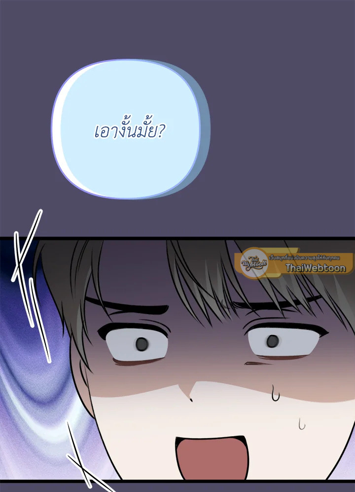 หน้า 115
