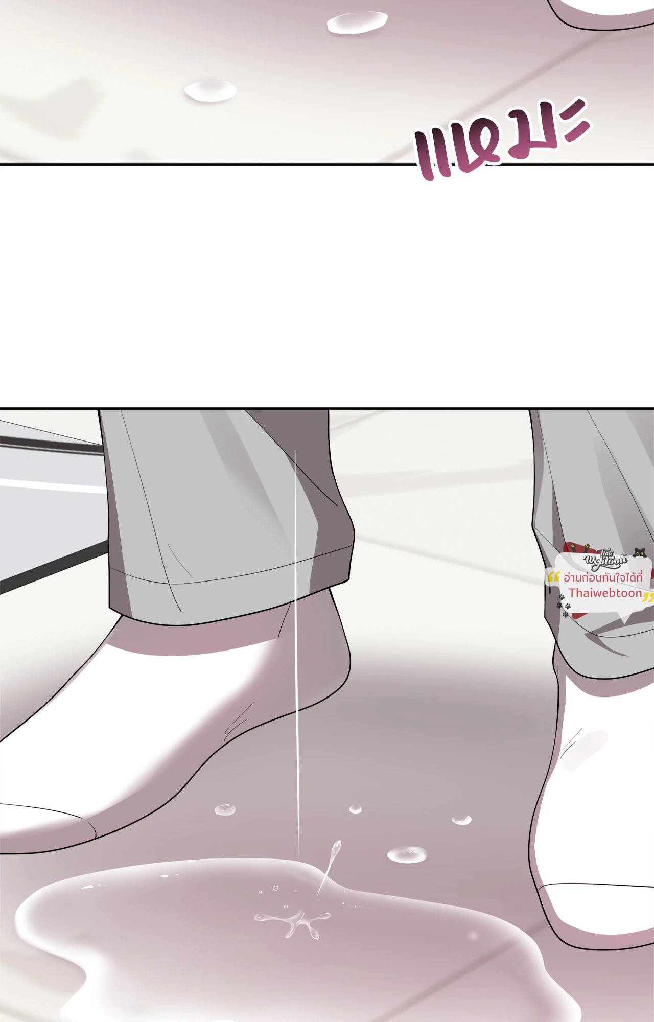 เรื่องราวความรักของฉันกับนาย | Leave Room For Love ตอนที่ 45 - รูปที่ 2