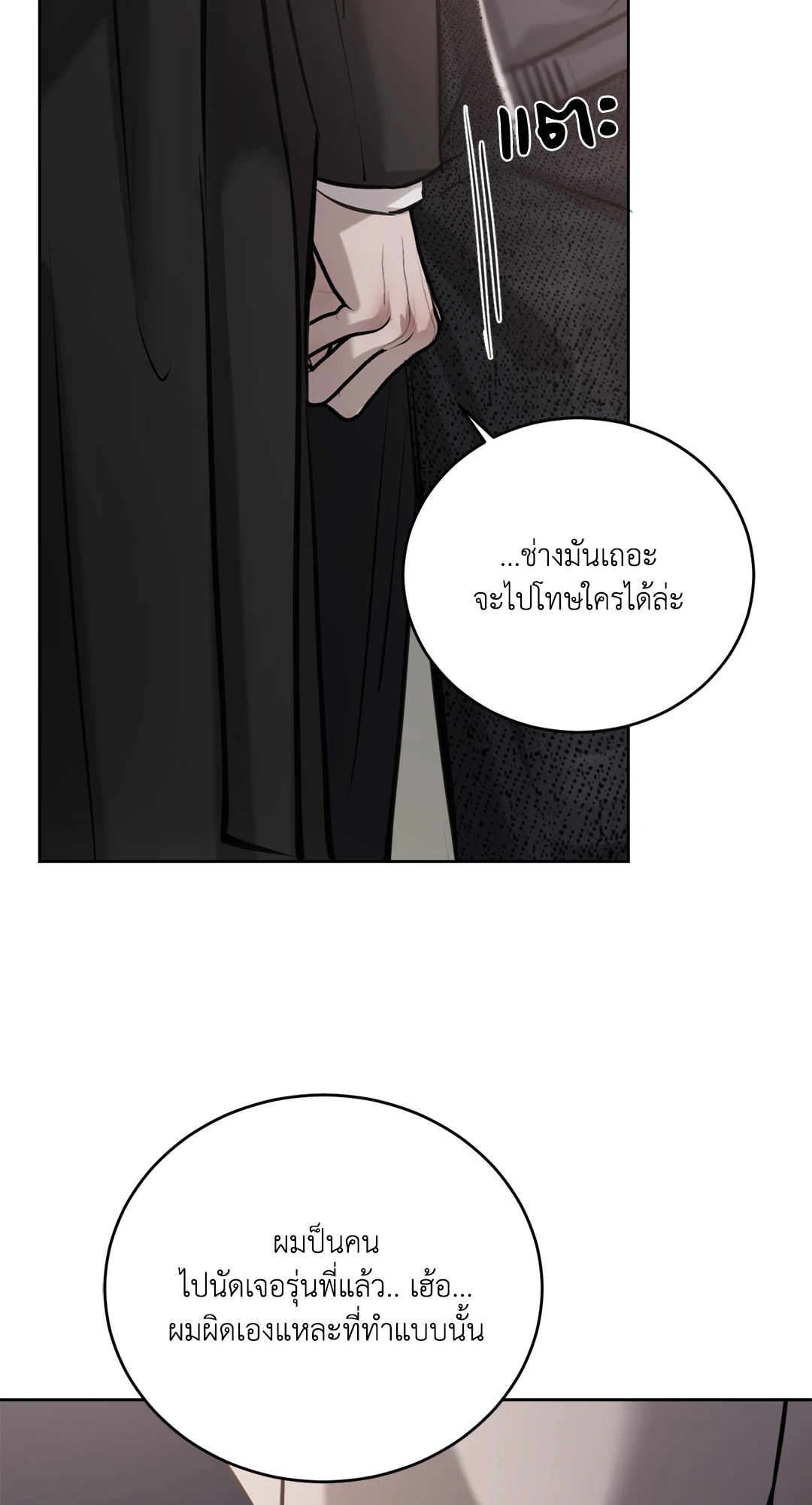 หน้า 70
