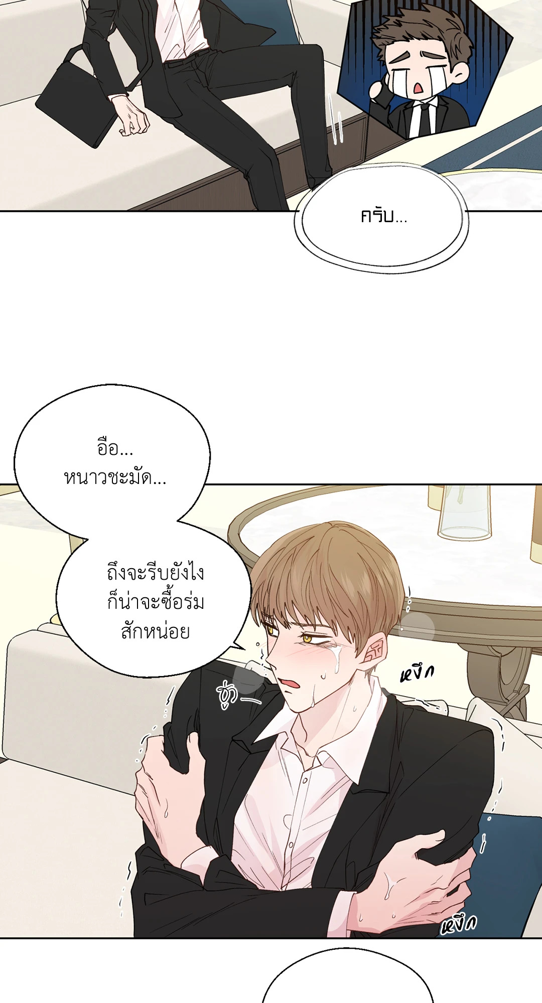 หน้า 32