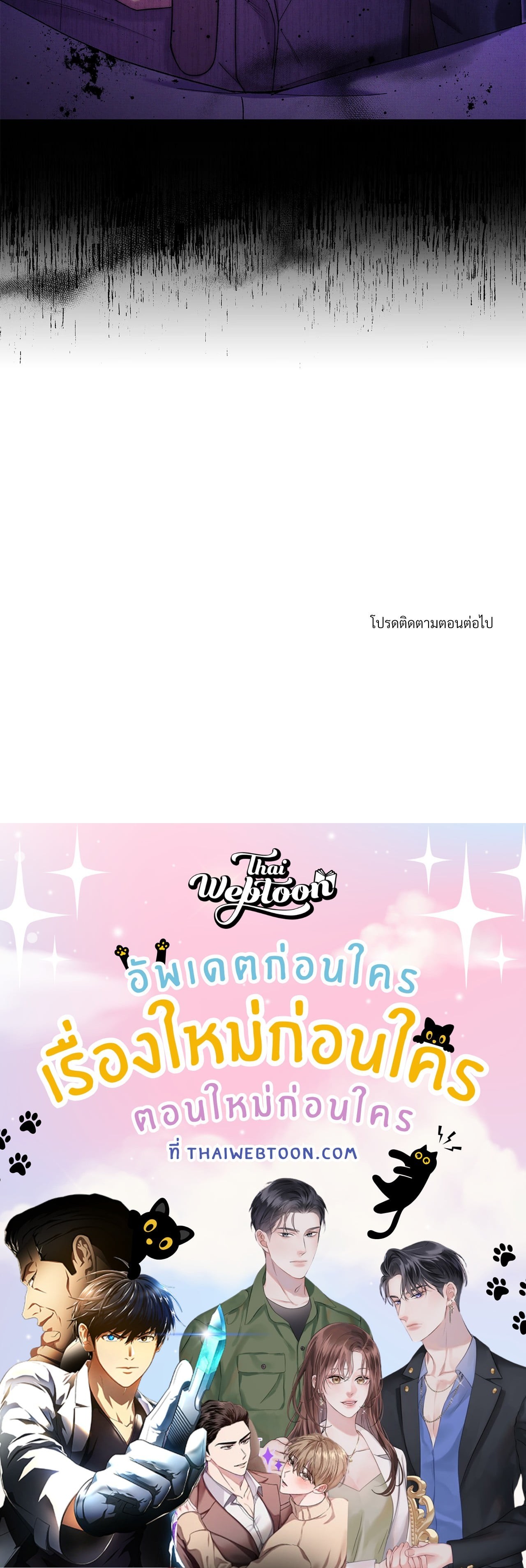 หน้า 120