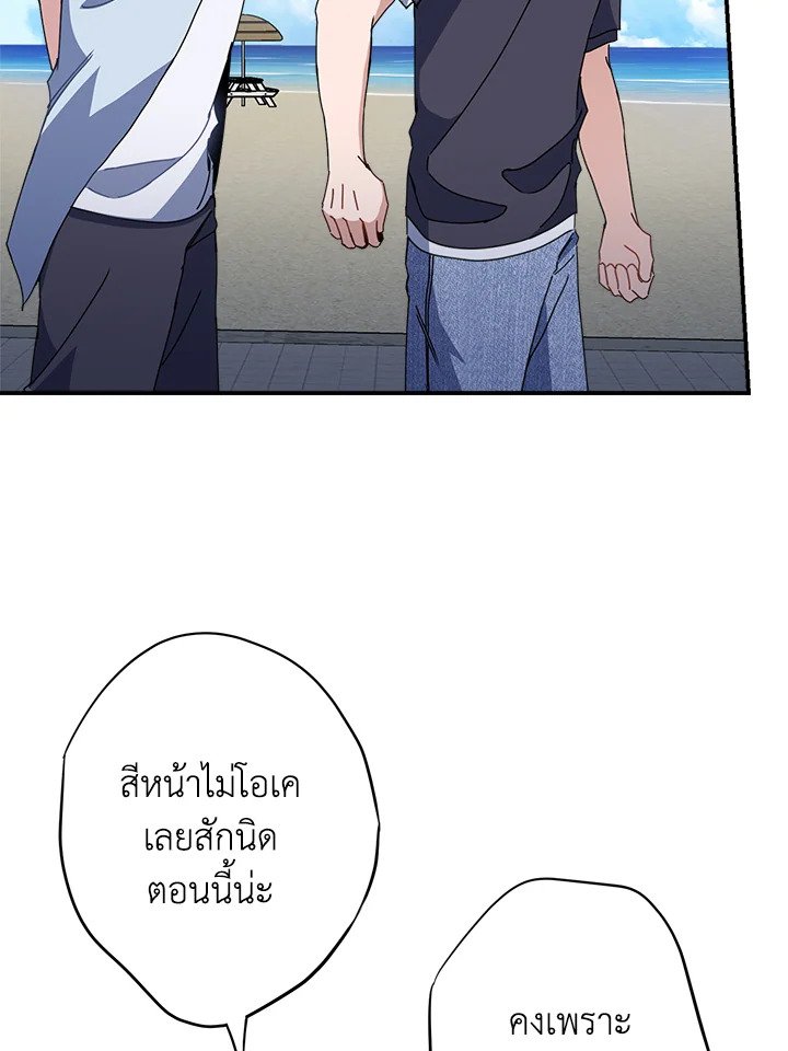 หน้า 75