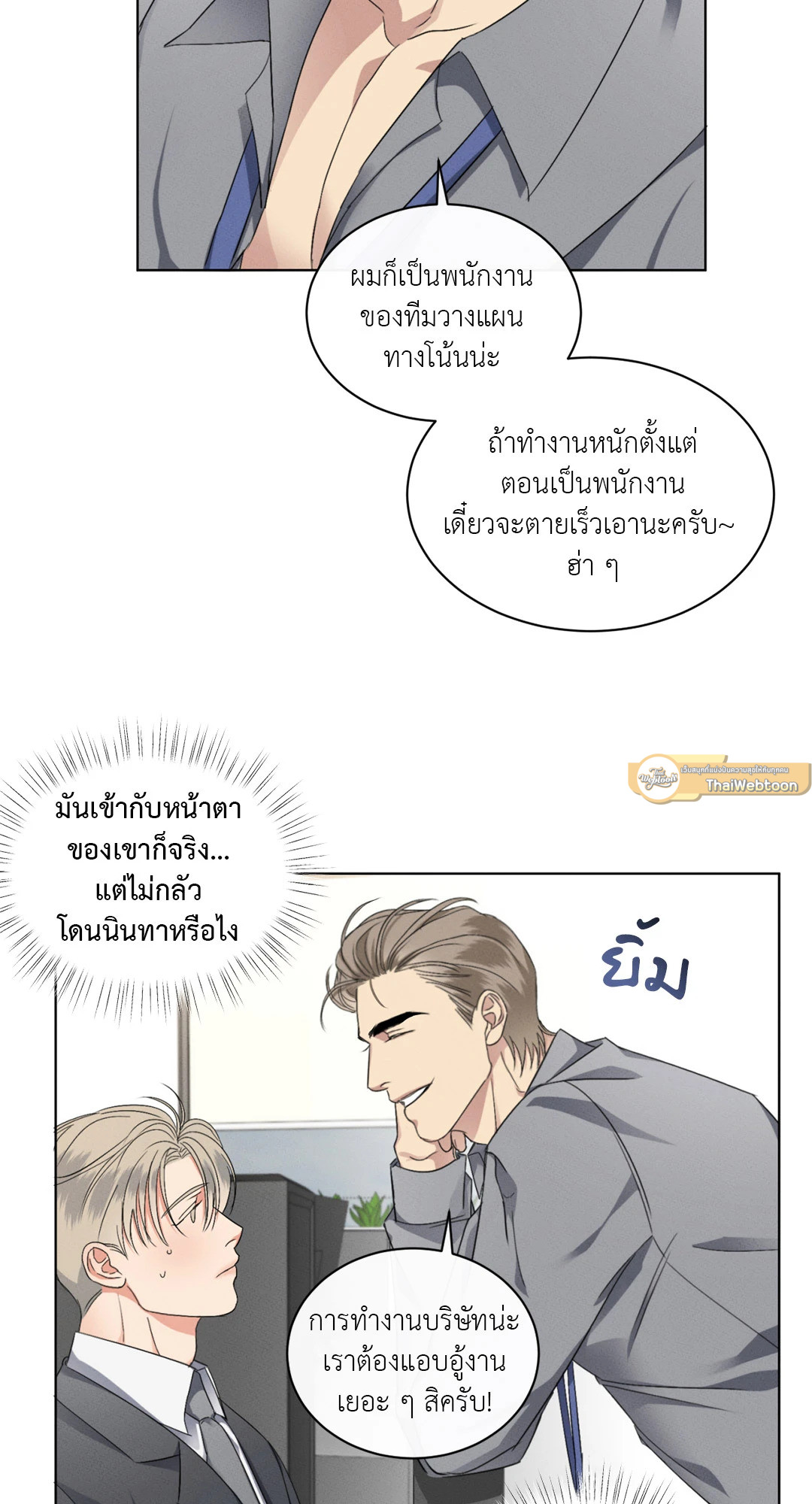 หน้า 37