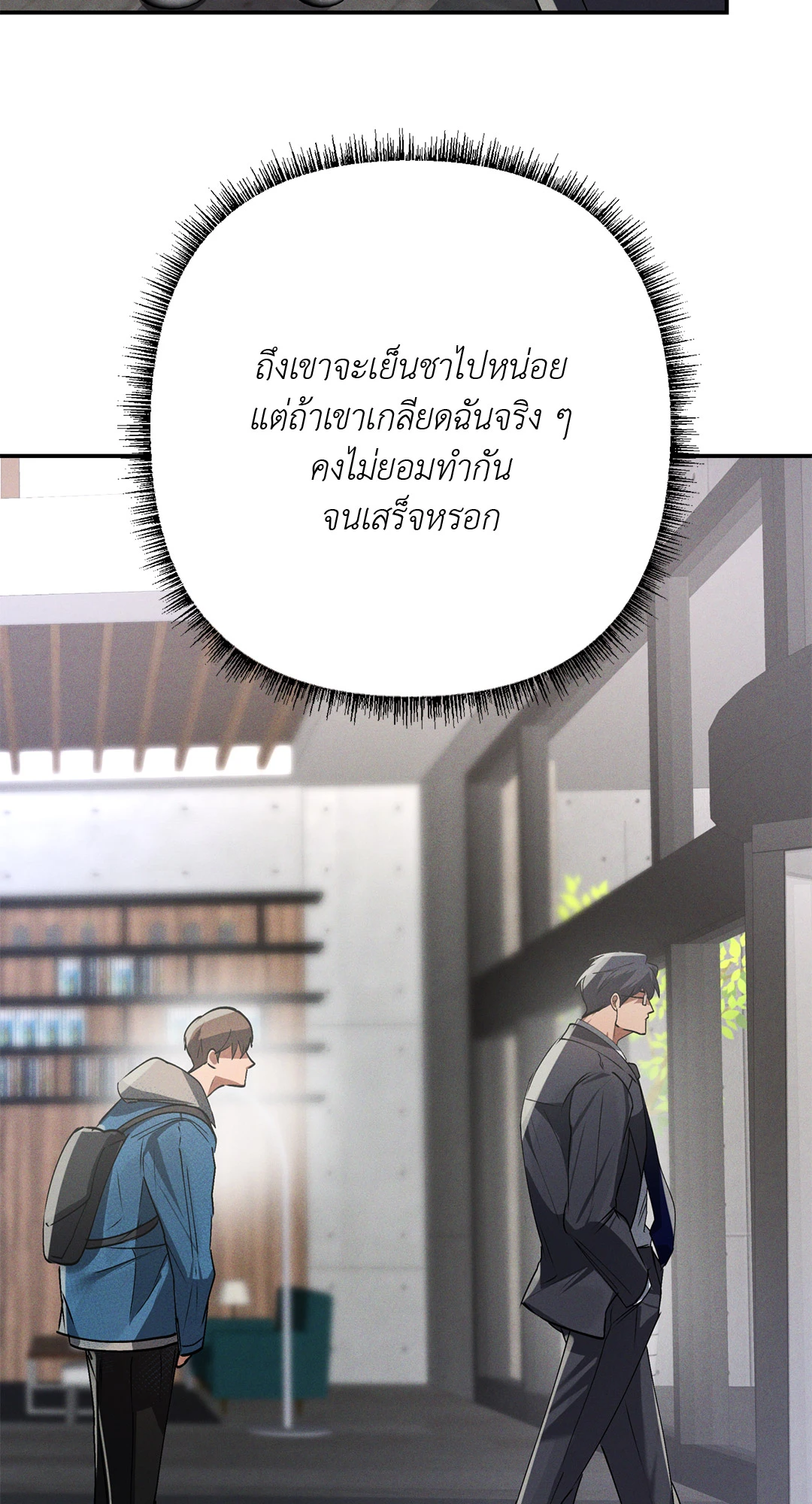 หน้า 76