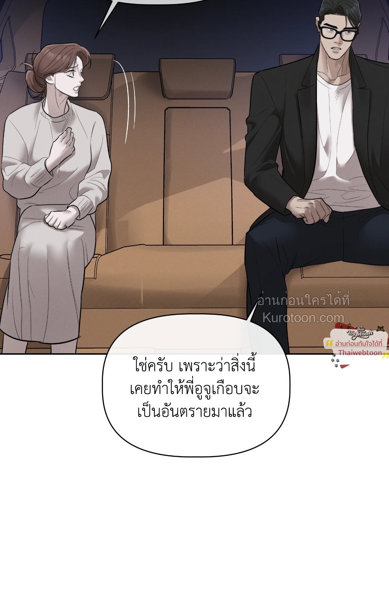 หน้า 57