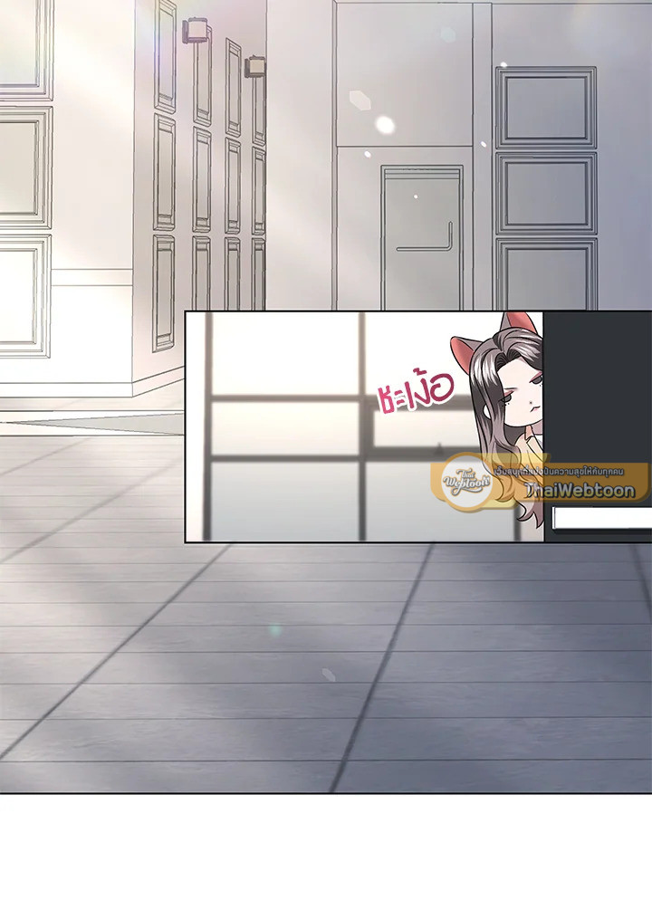 AMON สุดคณานับ ตอนที่ 33 - รูปที่ 2