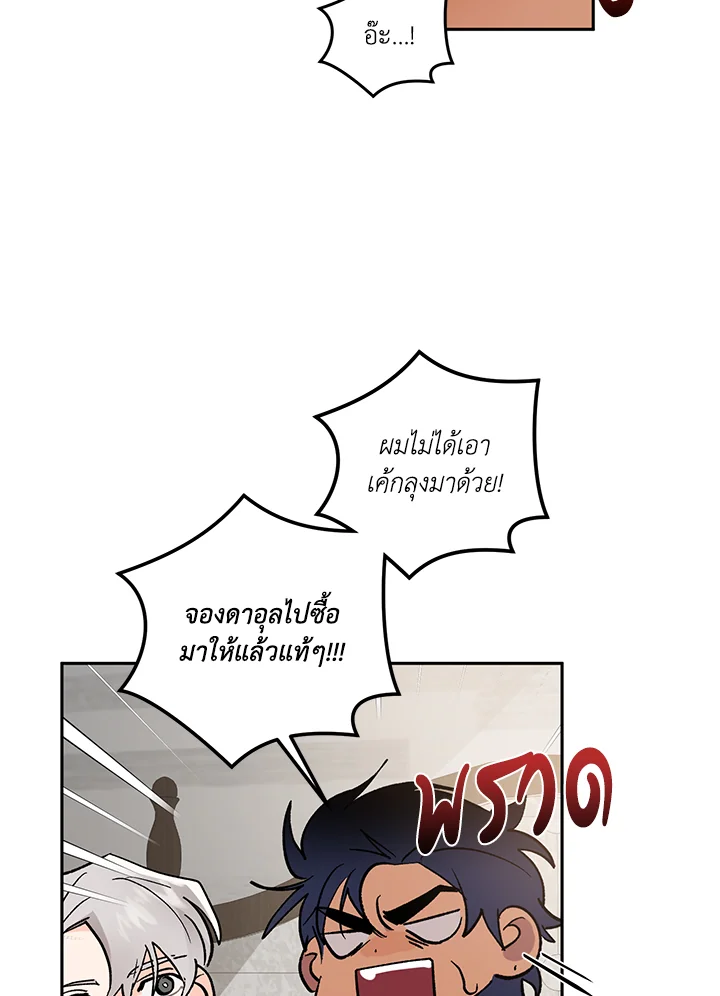 หน้า 56