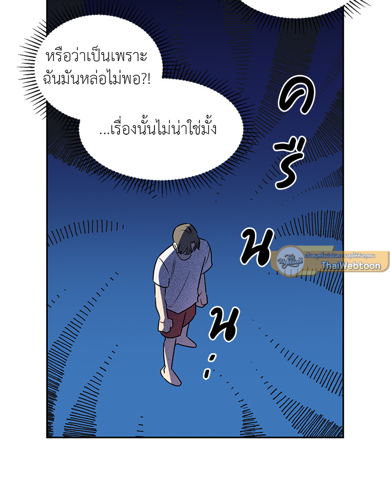 หน้า 68