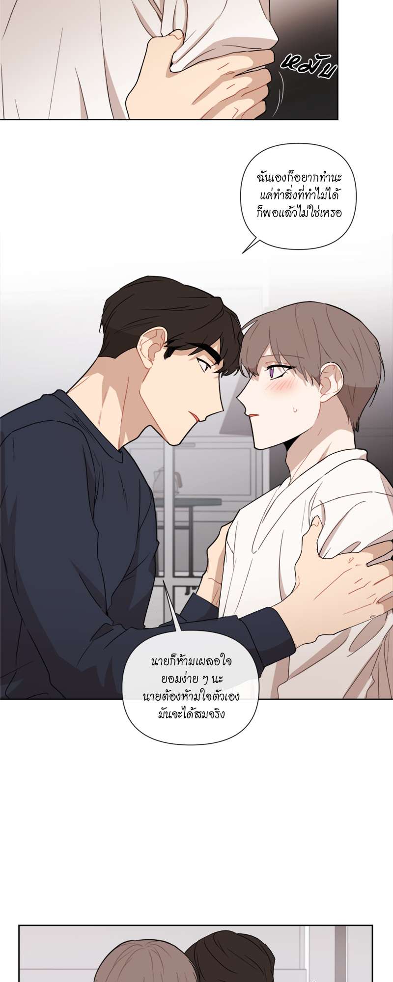 หน้า 28