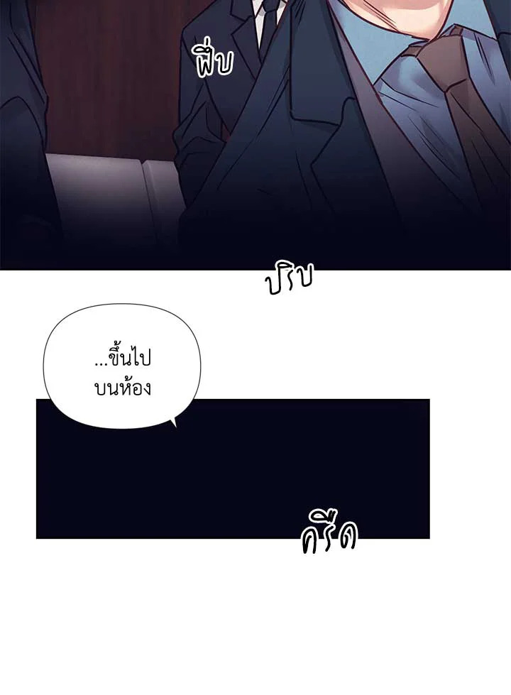 หน้า 75