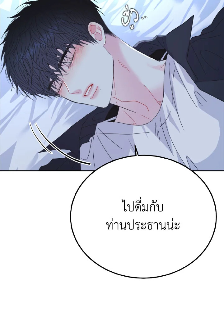 หน้า 90