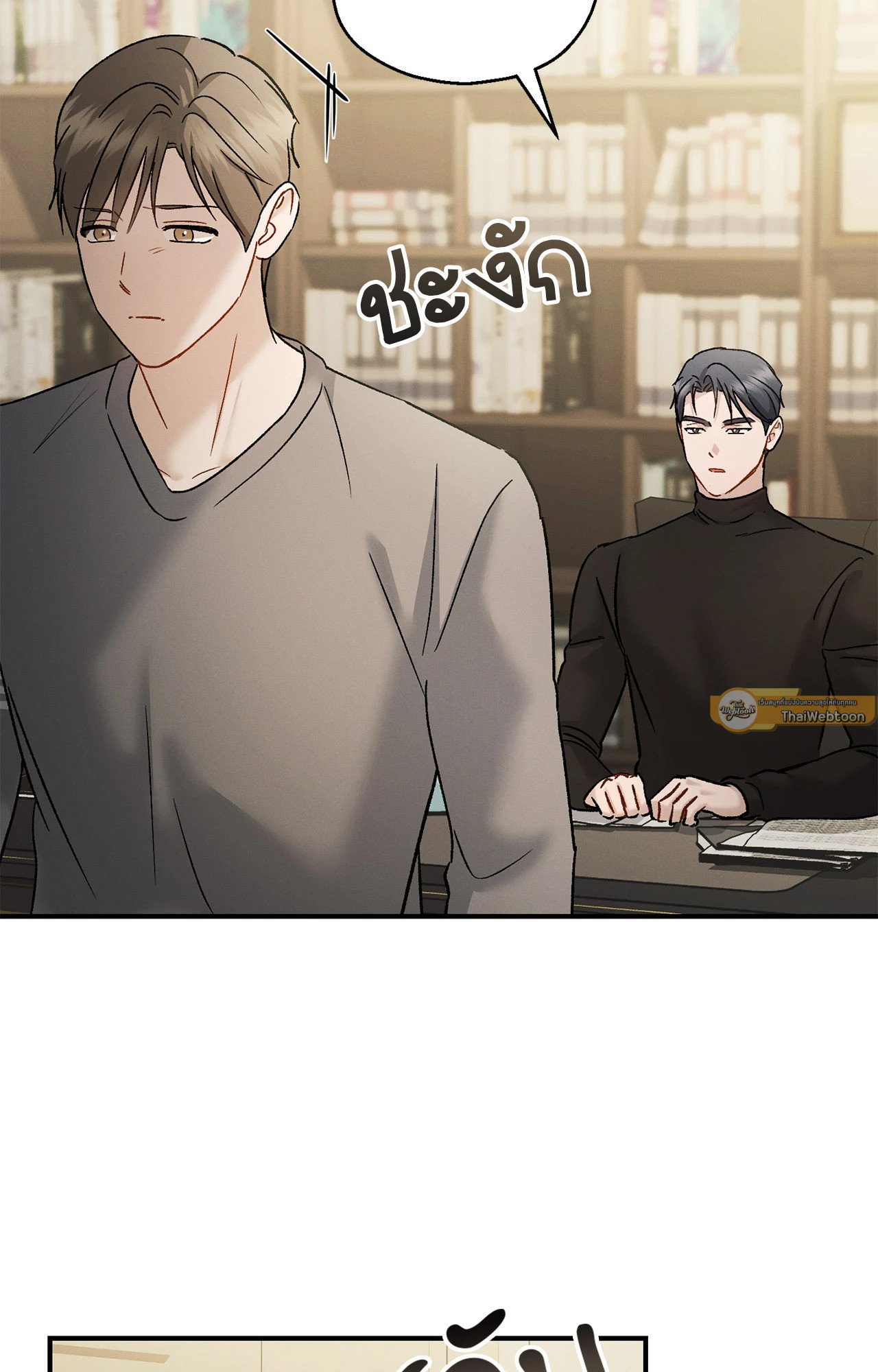 หน้า 68
