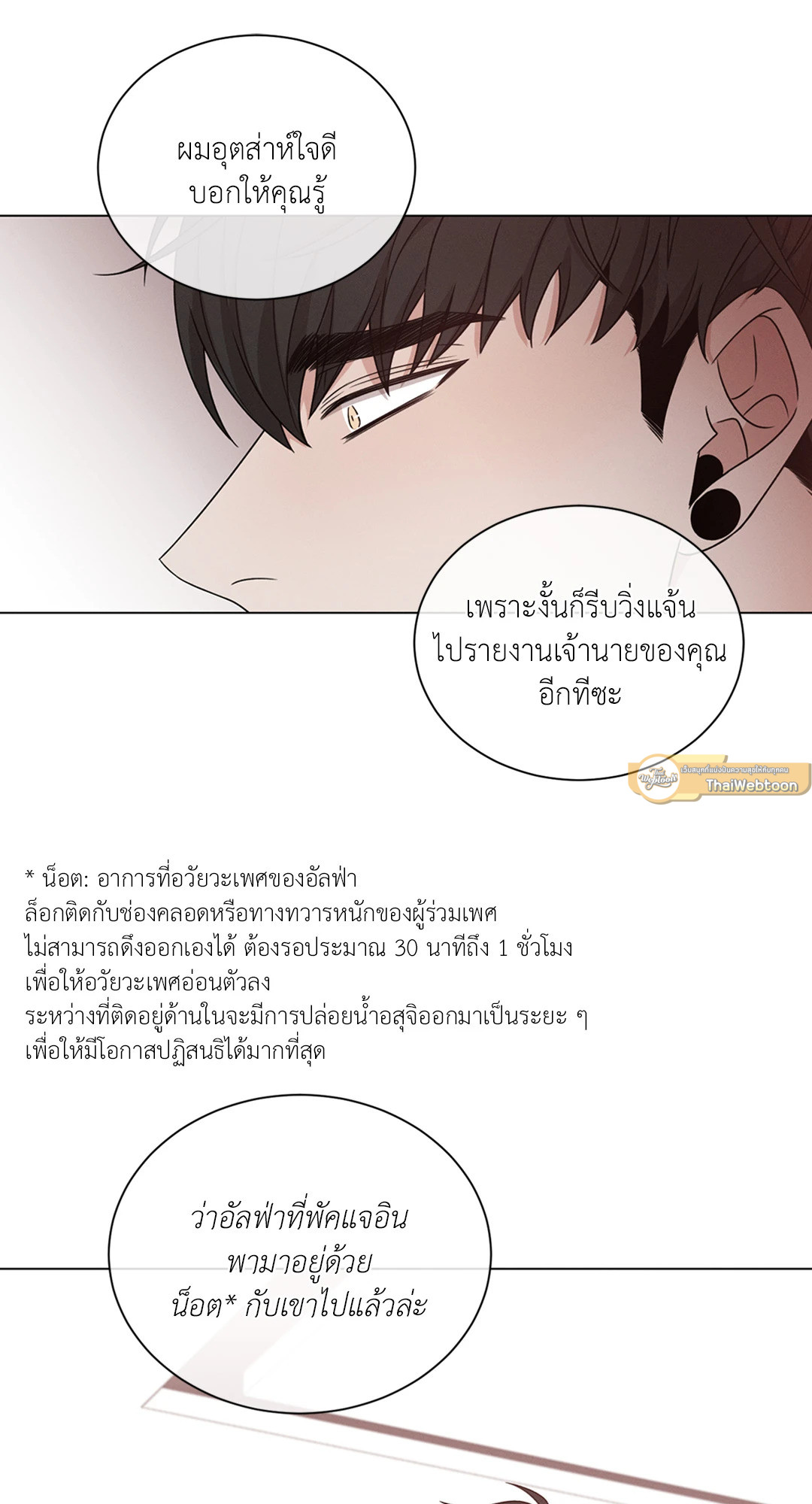 หน้า 69