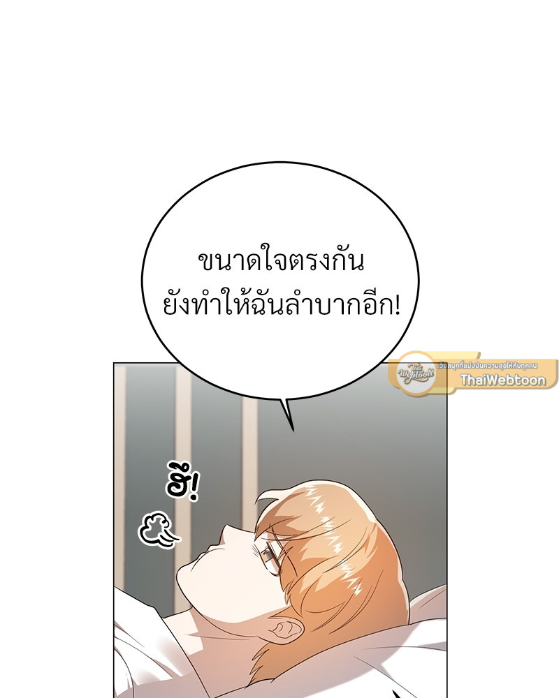 หน้า 95