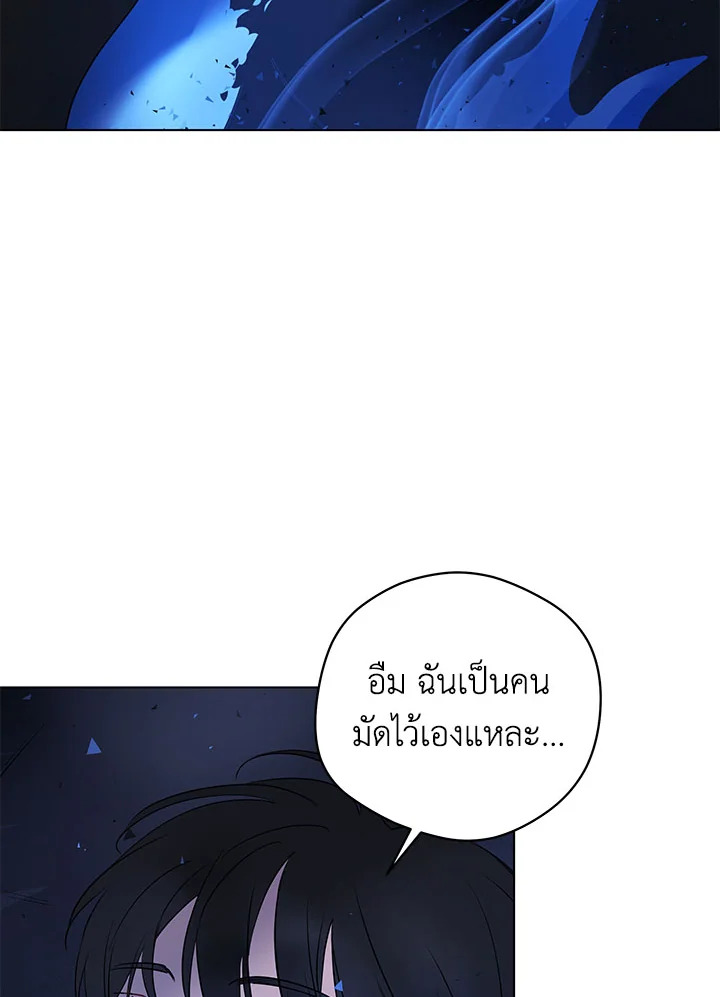 หน้า 67