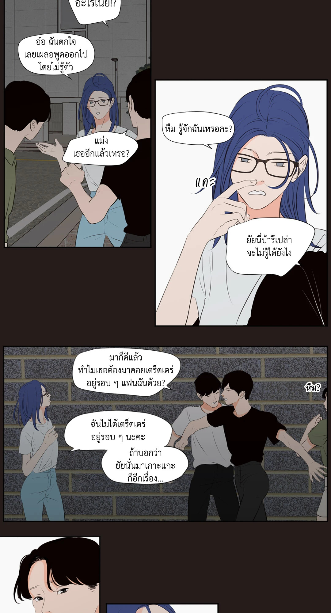 หน้า 8