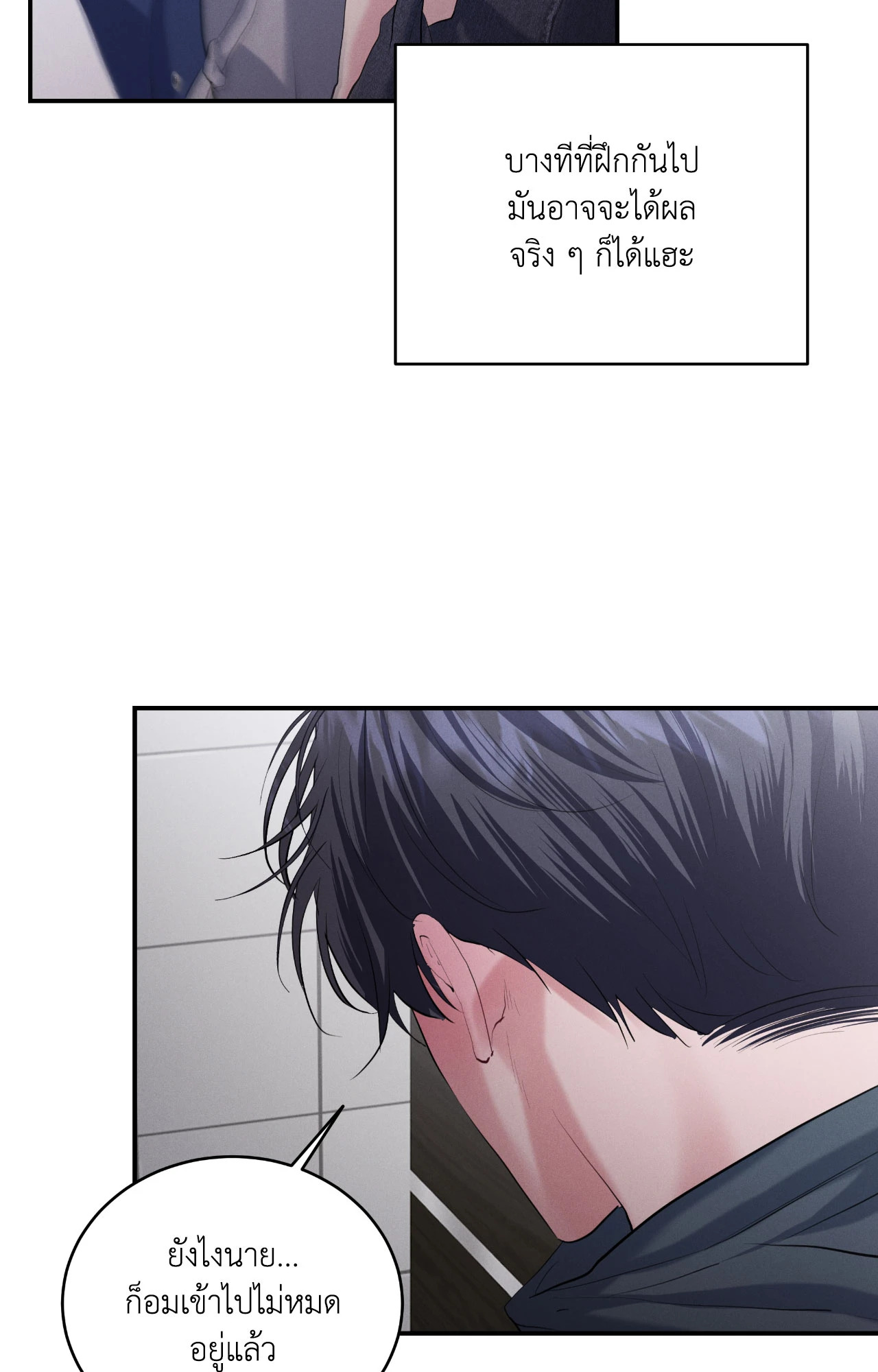 หน้า 71