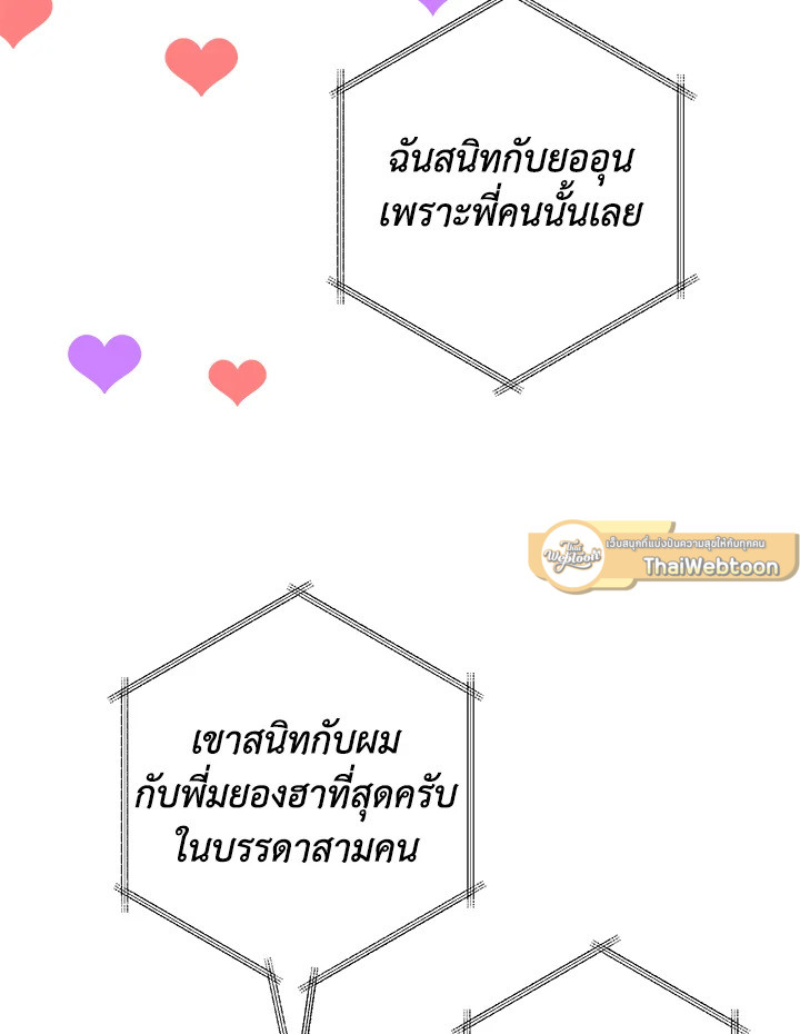 หน้า 108