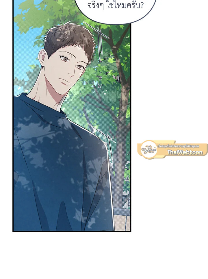 หน้า 65
