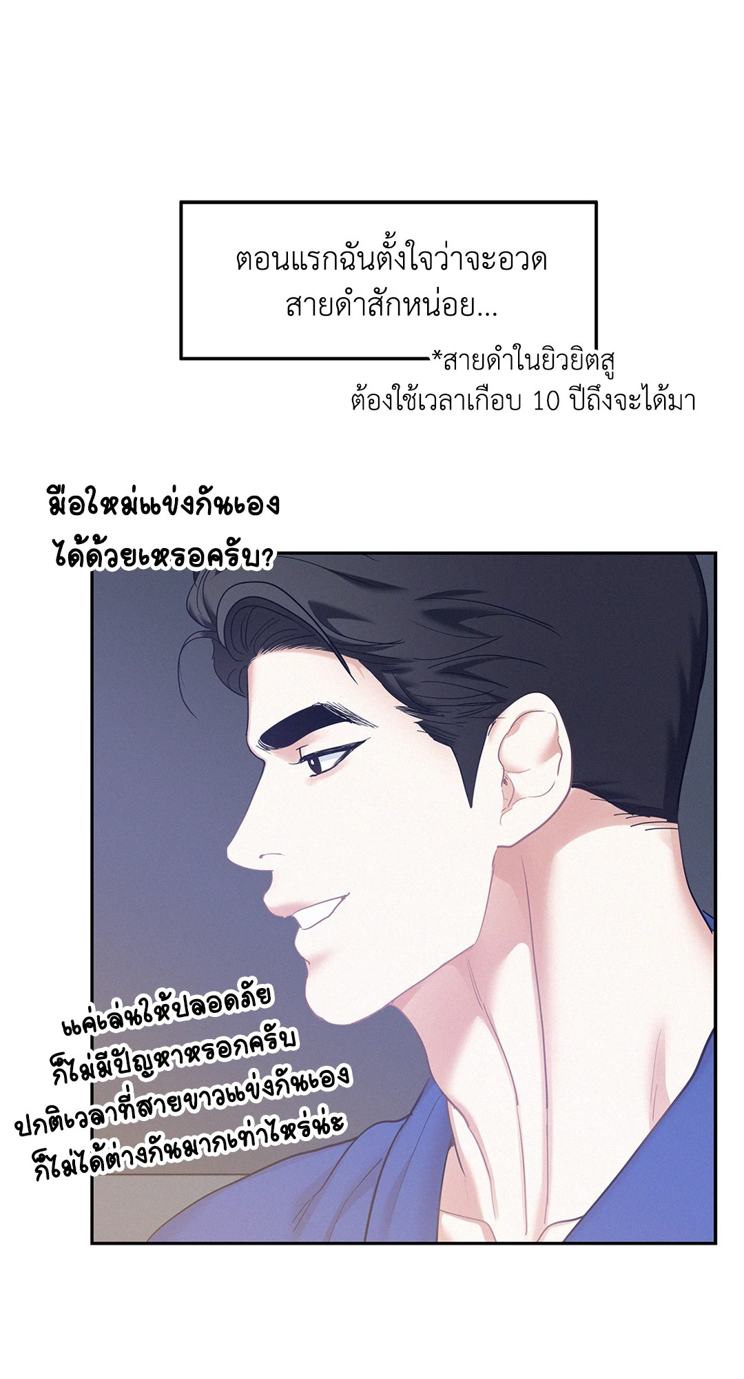หน้า 57