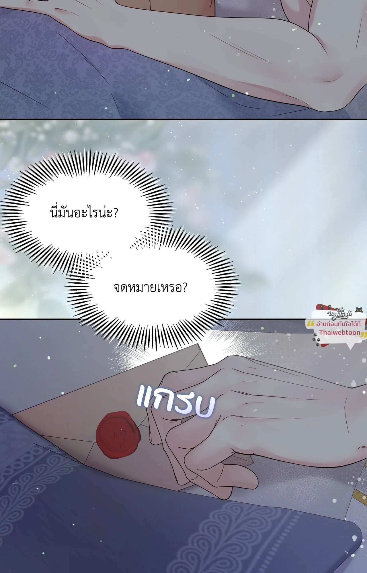 หน้า 71
