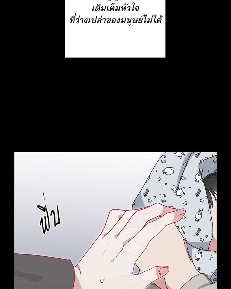 หน้า 101