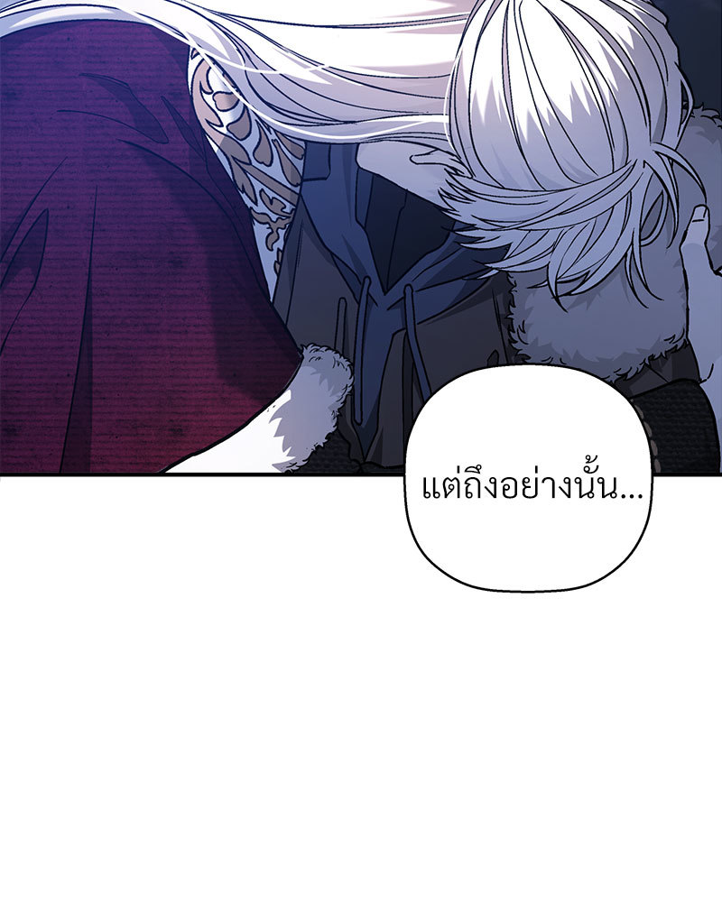 หน้า 85